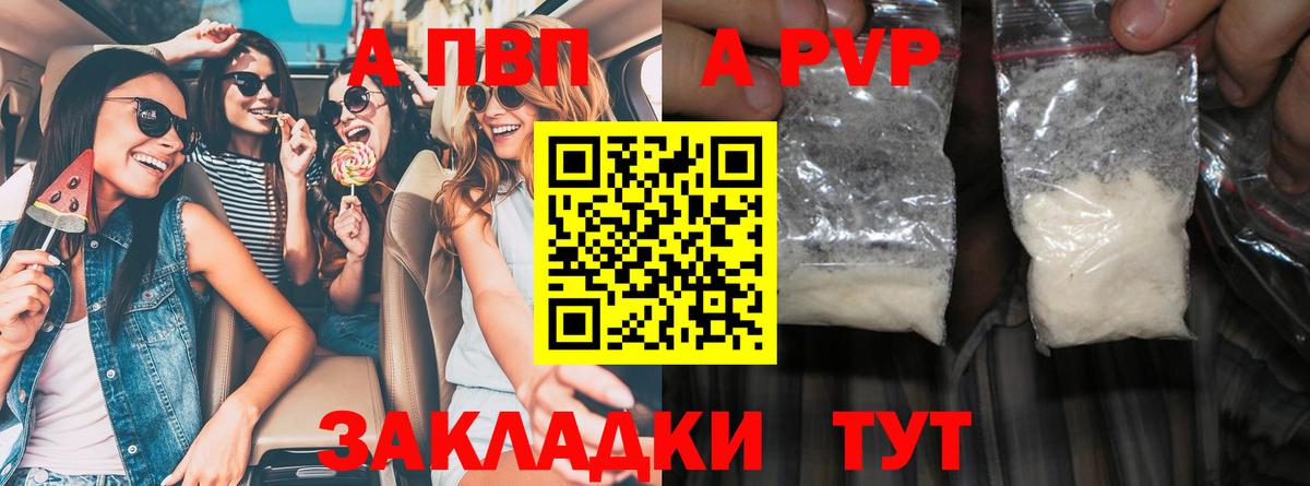 Альфа ПВП СК КРИС Орехово-Зуево