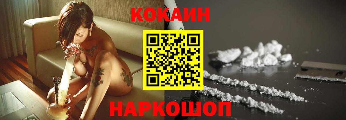 ТГК  Гашиш  АМФ   Cocaine  Меф МЯУ МЯУ   Орехово-Зуево  APVP СК   Канабис  Вход с VPN 