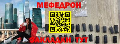 первитин Сланцы