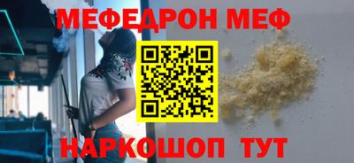 первитин Сланцы