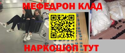 первитин Сланцы