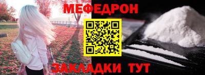 spice Славгород