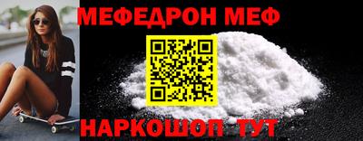 первитин Сланцы