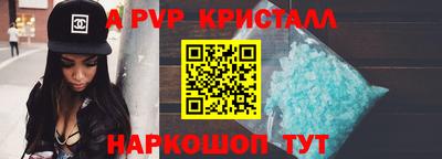 spice Славгород