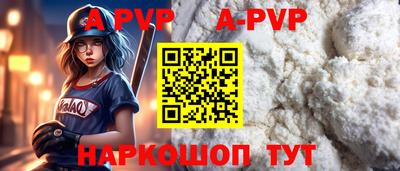 spice Славгород