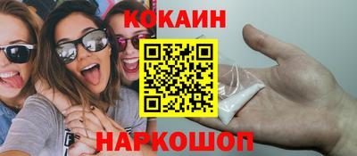 твердый Славянск-на-Кубани