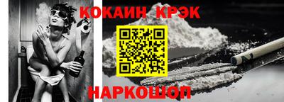 первитин Сланцы