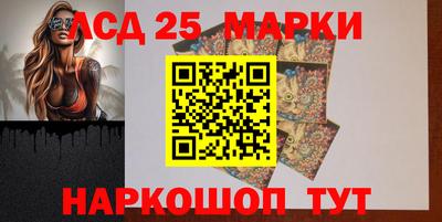spice Славгород