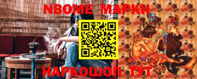 spice Славгород