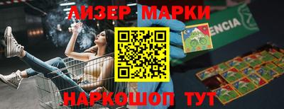 первитин Сланцы