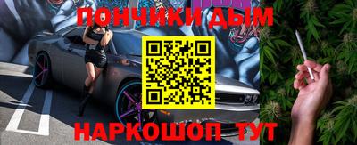 твердый Славянск-на-Кубани