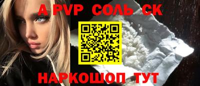 spice Славгород
