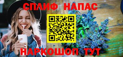 твердый Славянск-на-Кубани