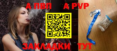 первитин Сланцы