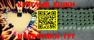 spice Славгород