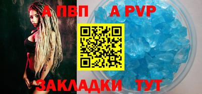 первитин Сланцы