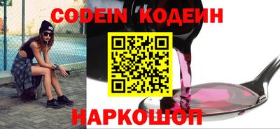 первитин Сланцы