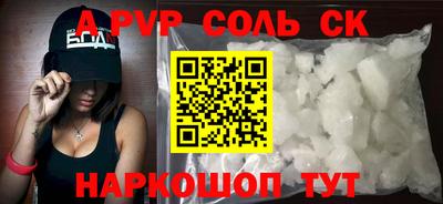 твердый Славянск-на-Кубани