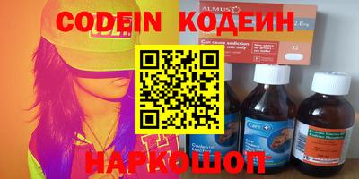 spice Славгород
