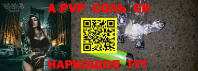 твердый Славянск-на-Кубани