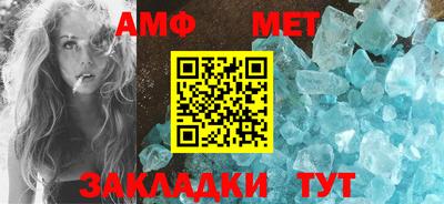 первитин Сланцы