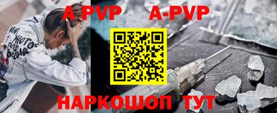 первитин Сланцы