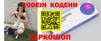 твердый Славянск-на-Кубани