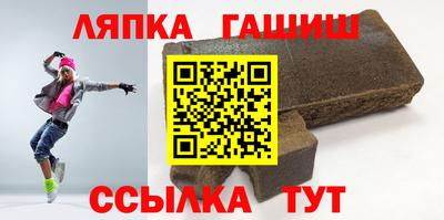 твердый Славянск-на-Кубани