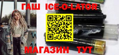 твердый Славянск-на-Кубани