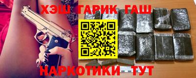 спайс Татарск