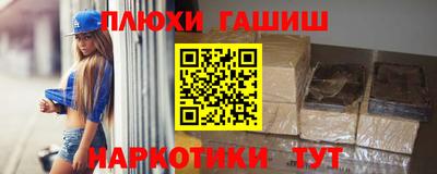 первитин Сланцы