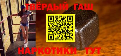твердый Славянск-на-Кубани