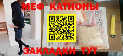 первитин Сланцы