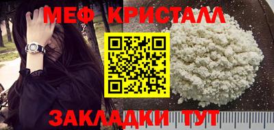 spice Славгород