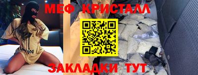 spice Славгород