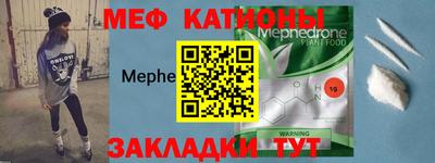первитин Сланцы