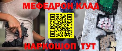 spice Славгород
