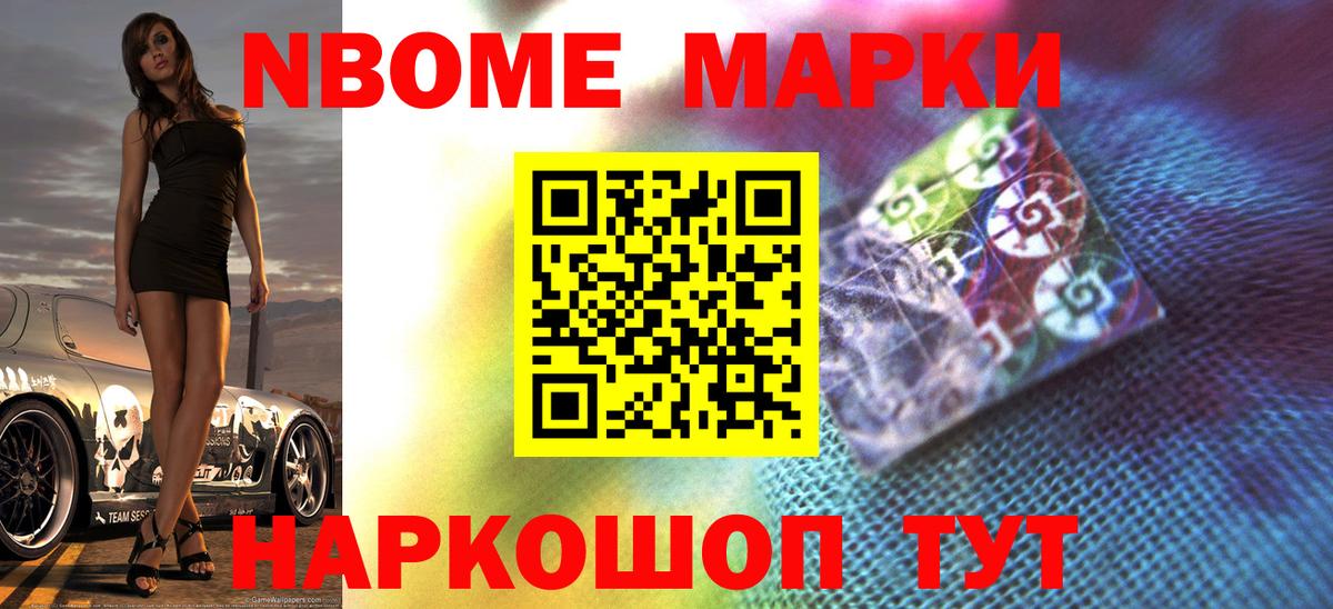 ЛСД экстази кислота  LSD-25 экстази ecstasy  Орехово-Зуево  Вход с VPN 