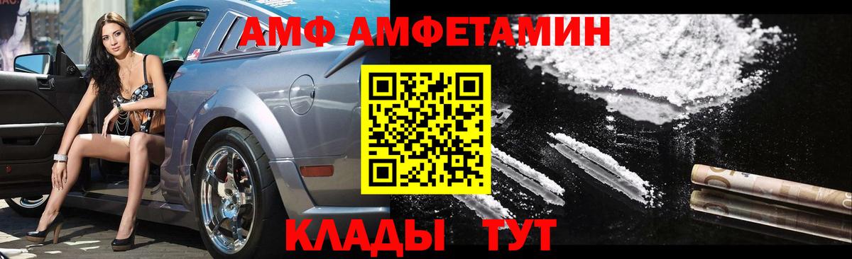 Орехово-Зуево  Метамфетамин Methamphetamine  Вход с VPN 