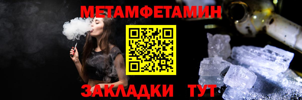 Метамфетамин Декстрометамфетамин 99.9% Орехово-Зуево