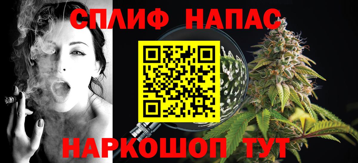 Бошки Шишки MAZAR  Бошки марихуана индика  Орехово-Зуево  Марихуана индика  Вход с VPN  Бошки Шишки планчик 